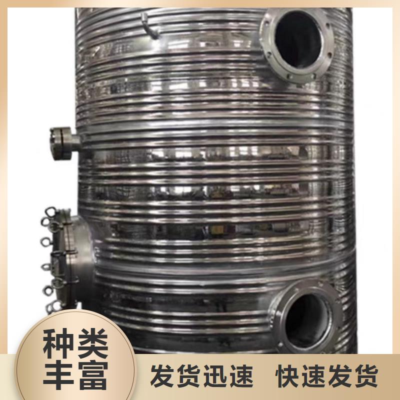 卧式承压罐品质保证辉煌品牌