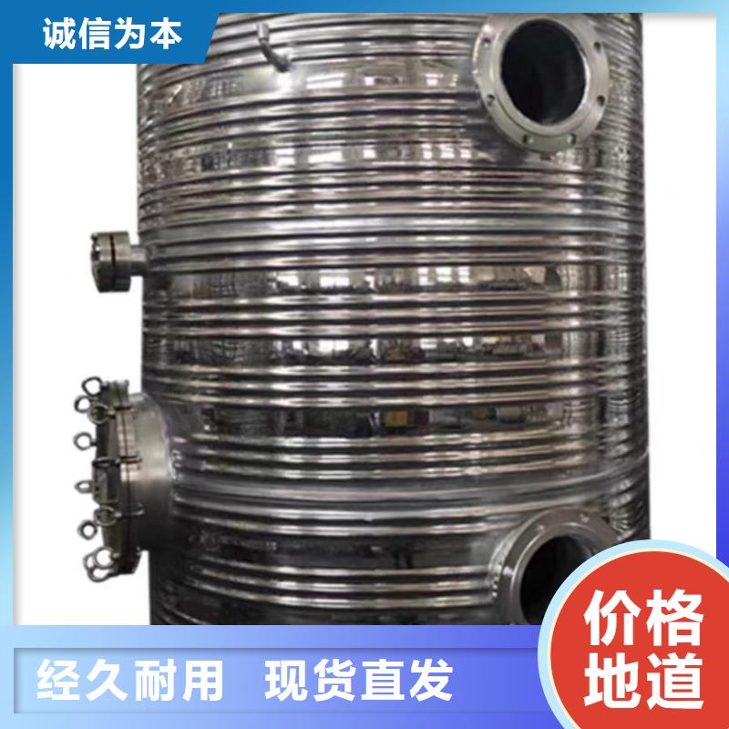 承压罐承诺守信辉煌