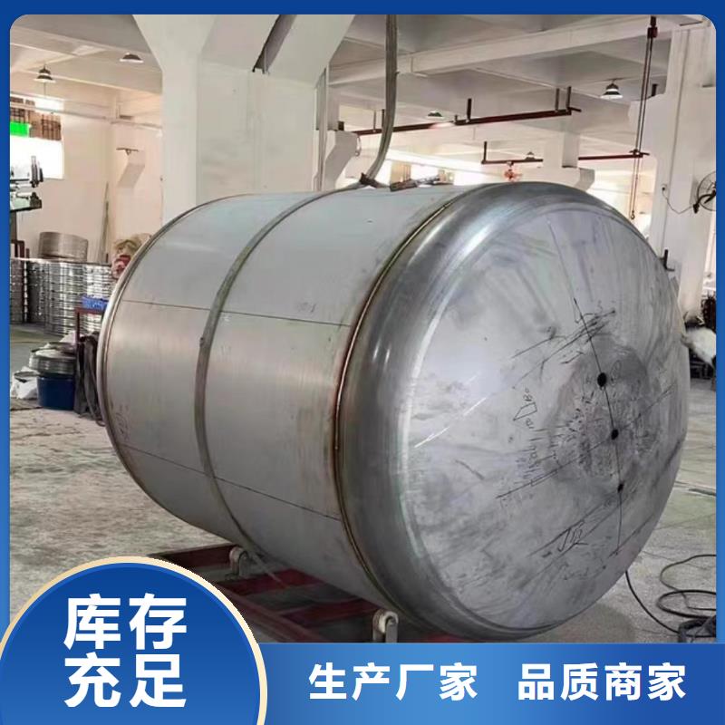 承压罐全国发货辉煌