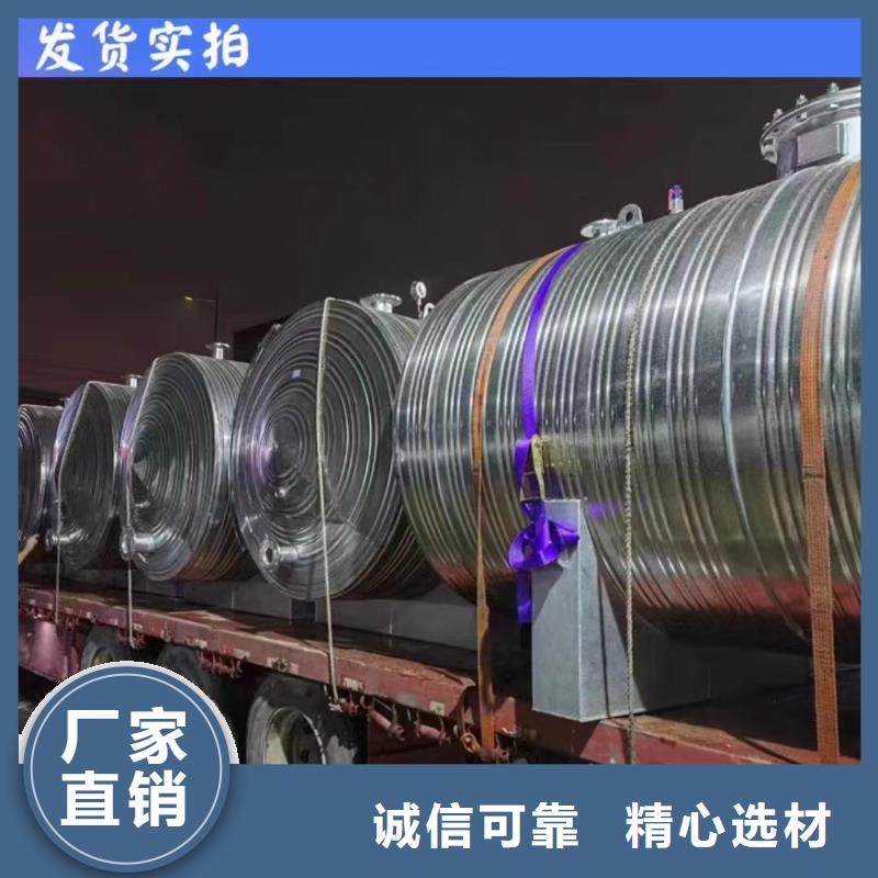 立式储水罐诚信厂家辉煌承压水箱
