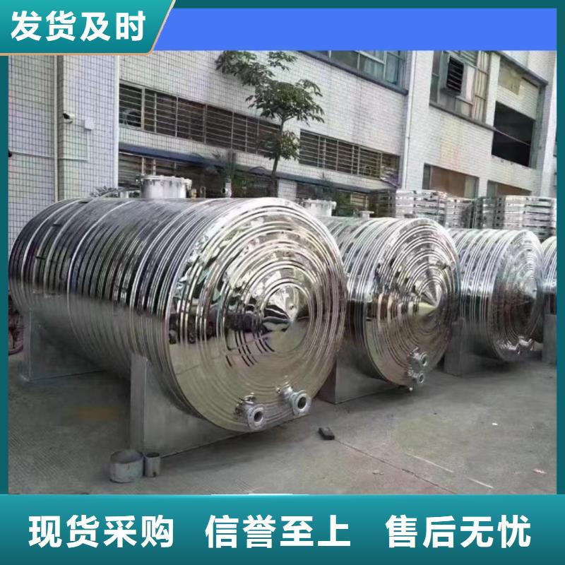 承压保温水箱质优价廉0.6-1.0Mpa