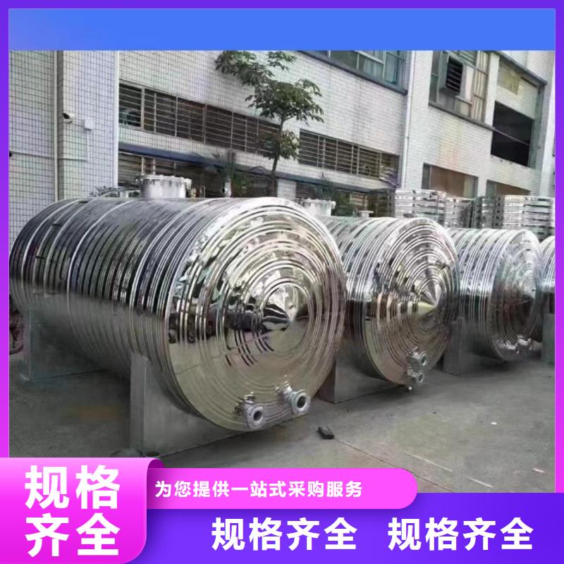 不锈钢消防水箱视频-不锈钢消防水箱-煌供水设备(邯郸市分公司)服务区域广平|峰峰矿|衡水|张家口|廊坊|邢台|承德|秦皇岛|唐山