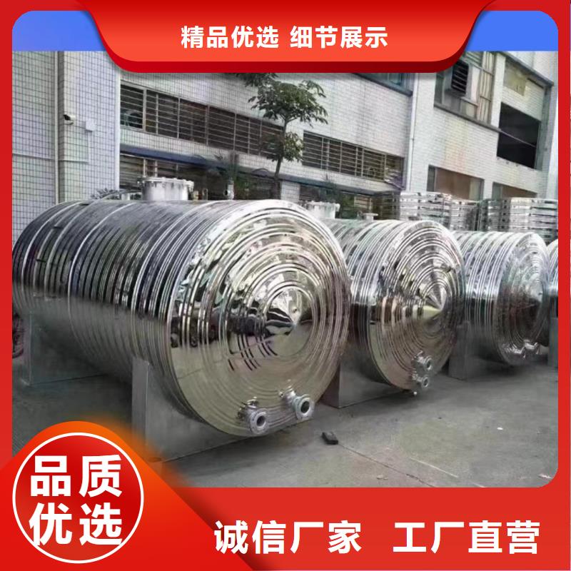 贮水罐信息辉煌