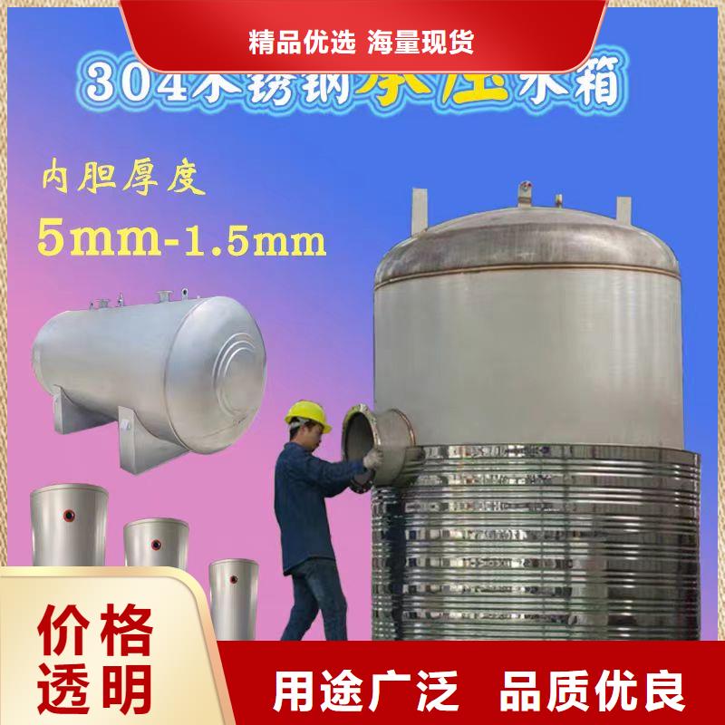 不锈钢消防水箱视频-不锈钢消防水箱-煌供水设备(邯郸市分公司)服务区域广平|峰峰矿|衡水|张家口|廊坊|邢台|承德|秦皇岛|唐山