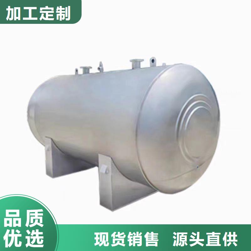 承压热水箱厂家0.6-1.0Mpa