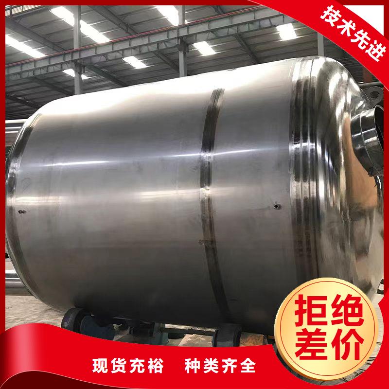 临高县承压罐择优0.6-1.0Mpa