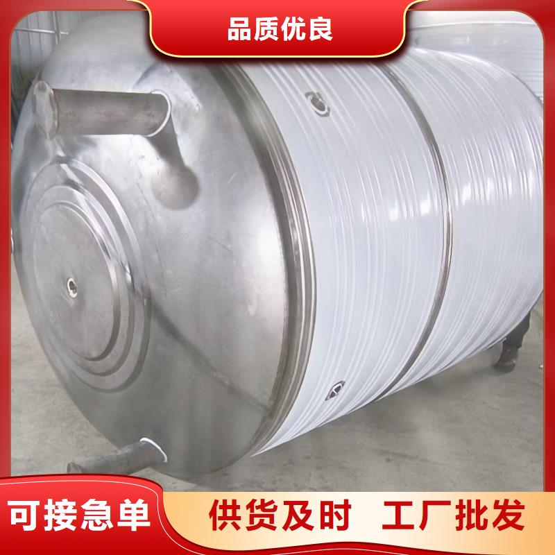立式储水罐生产辉煌承压水箱