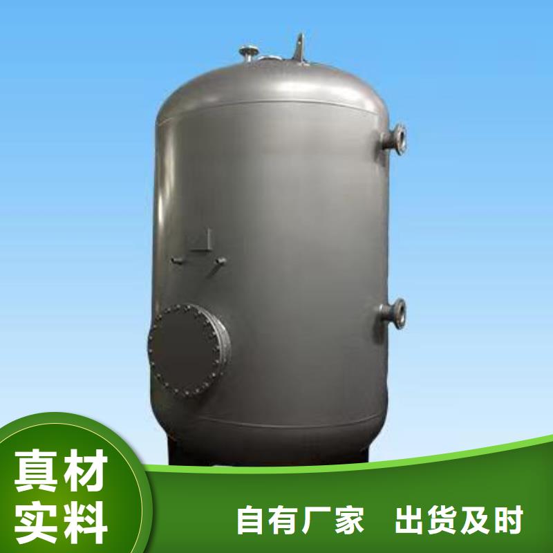 承压保温水箱品质过关辉煌