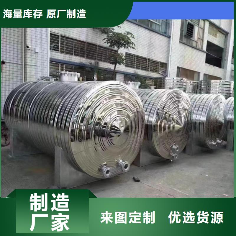 白沙县不锈钢承压水箱厂家0.6-1.0Mpa