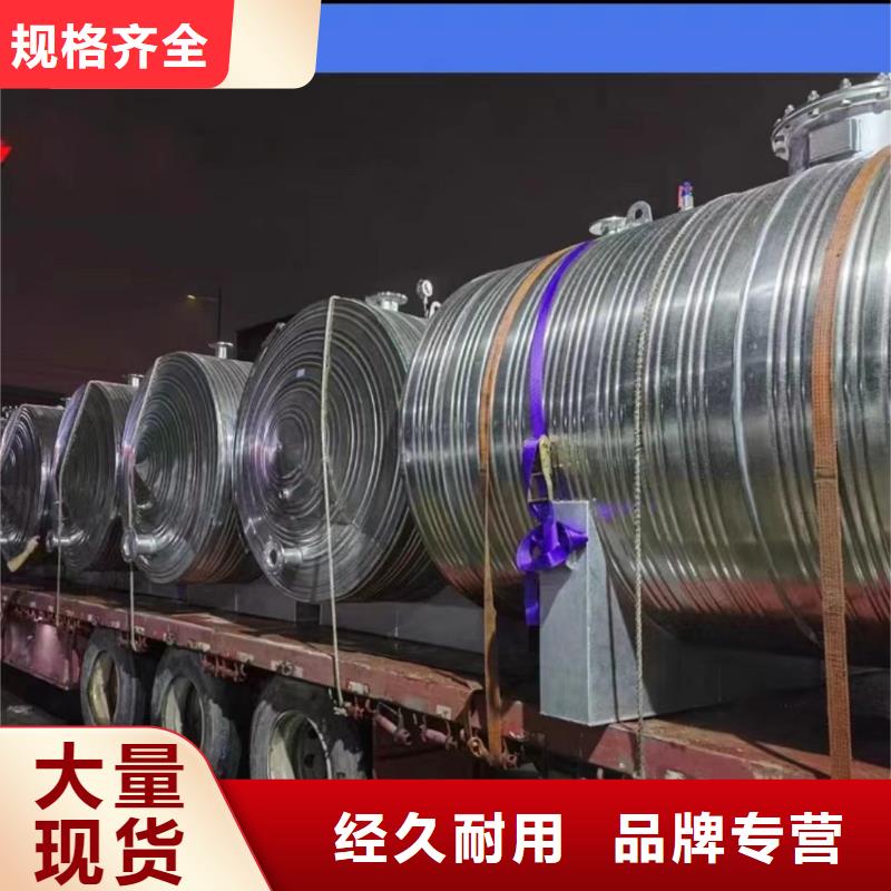 承压保温水箱支持定制0.6-1.0Mpa