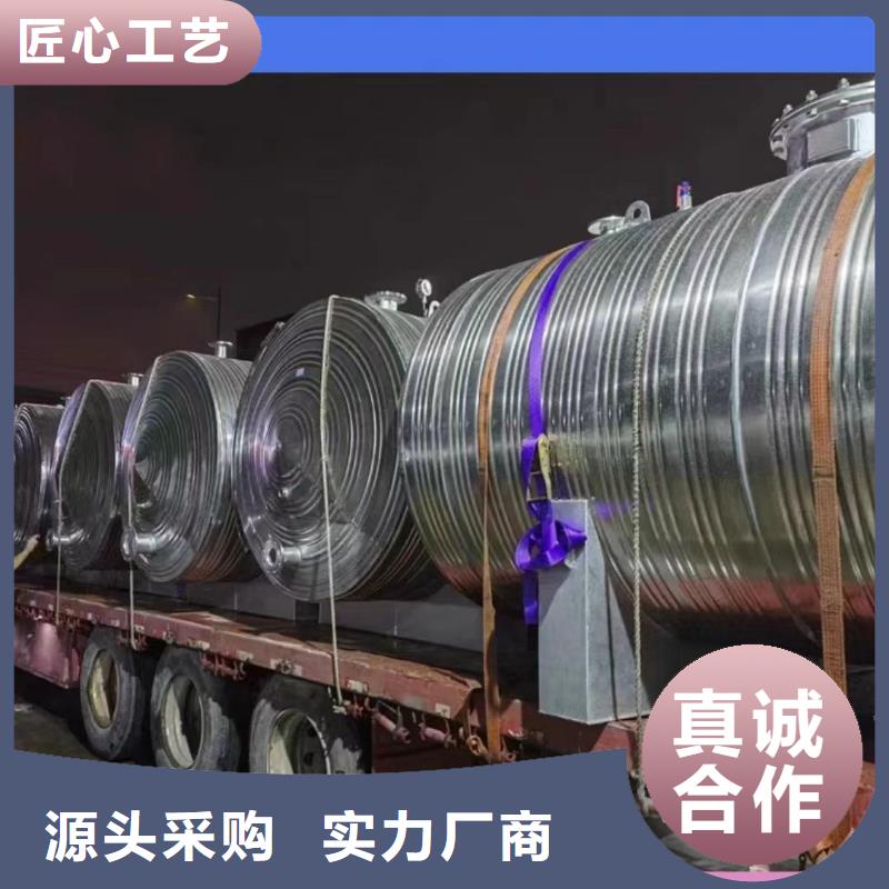 贮水罐择优辉煌
