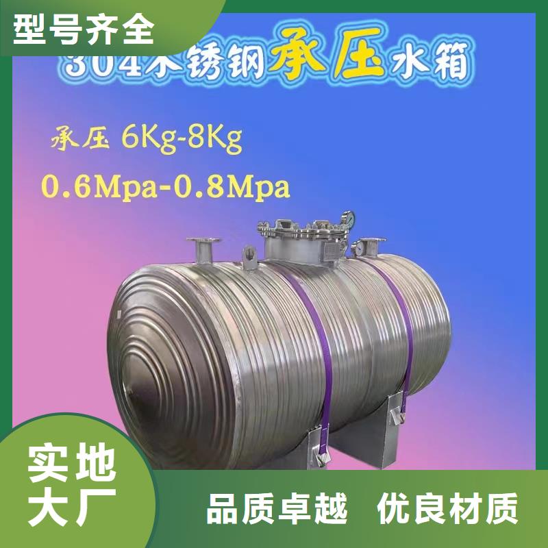承压水箱厂家辉煌