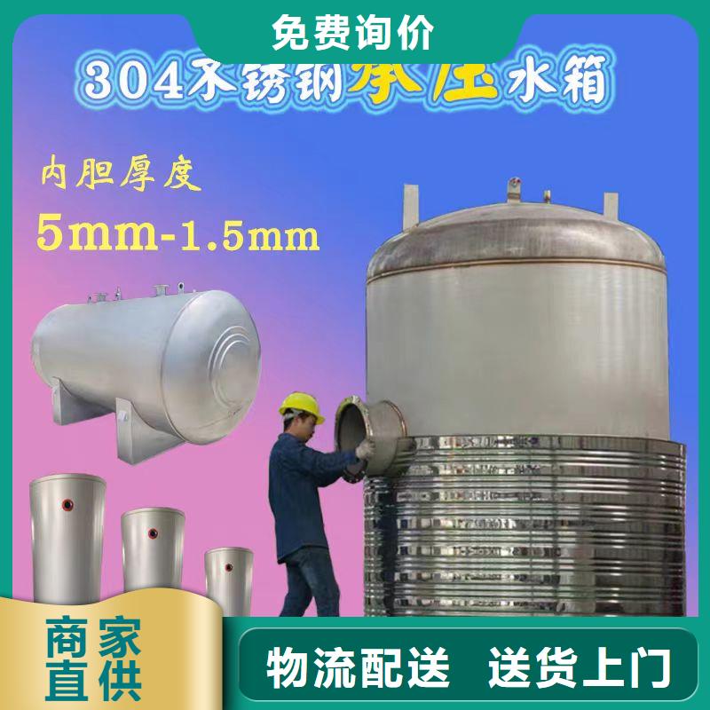 承压保温水箱货源0.6-1.0Mpa