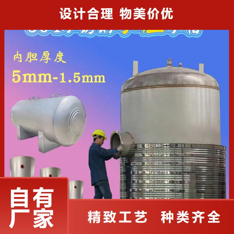 乐东县不锈钢承压保温水箱直供厂家辉煌
