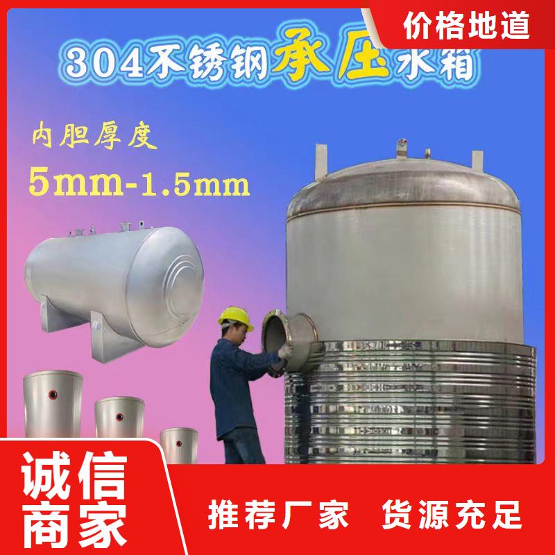 卧式承压罐信息辉煌
