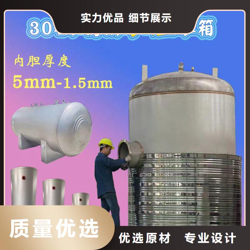 承压水箱全国发货辉煌