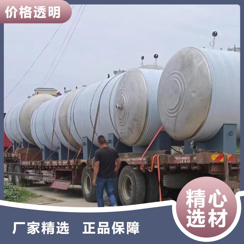 不锈钢承压保温水箱承诺守信辉煌