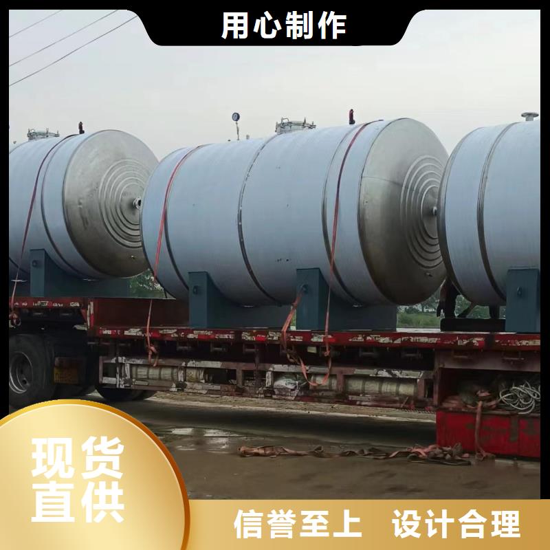 承压保温水箱承诺守信辉煌