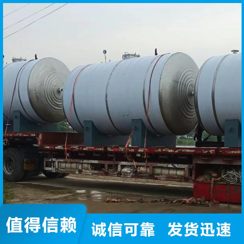 承压热水箱厂家供应0.6-1.0Mpa