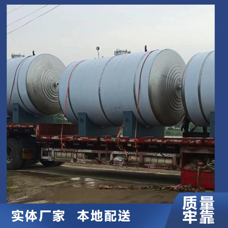 贮水罐厂家供应0.6-1.0Mpa