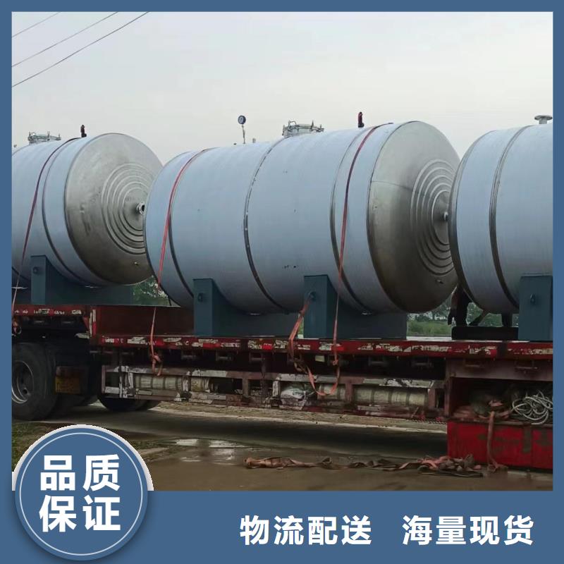 承压罐厂家0.6-1.0Mpa