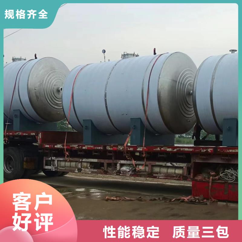 不锈钢承压保温水箱承诺守信辉煌