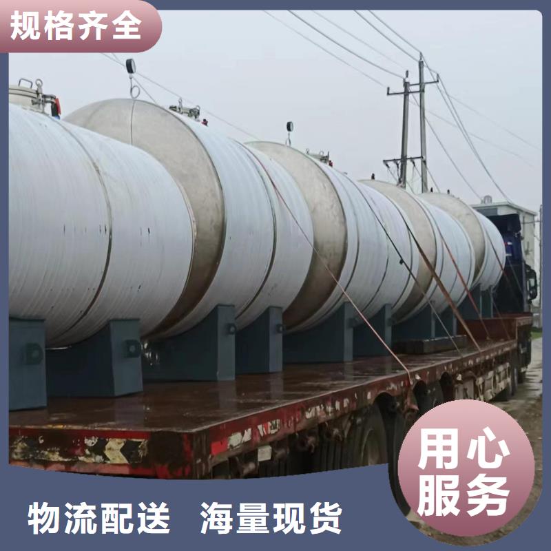 承压罐信息辉煌