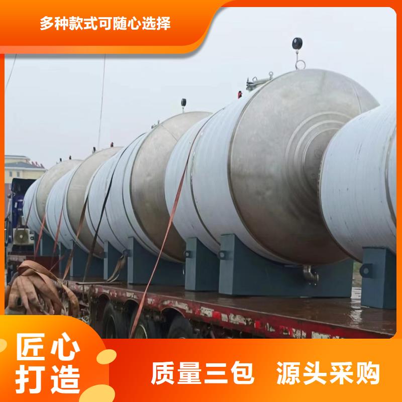不锈钢承压保温水箱承诺守信辉煌