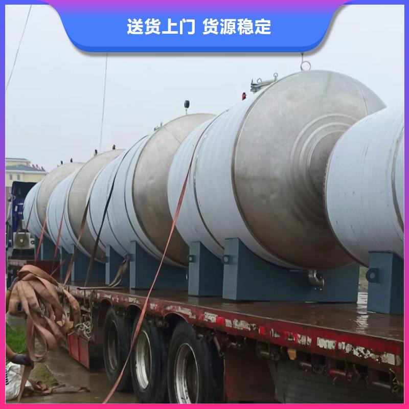 承压罐厂家0.6-1.0Mpa