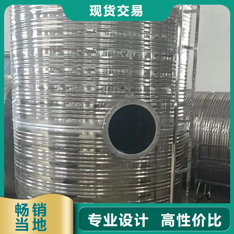不锈钢消防水箱视频-不锈钢消防水箱-煌供水设备(邯郸市分公司)服务区域广平|峰峰矿|衡水|张家口|廊坊|邢台|承德|秦皇岛|唐山