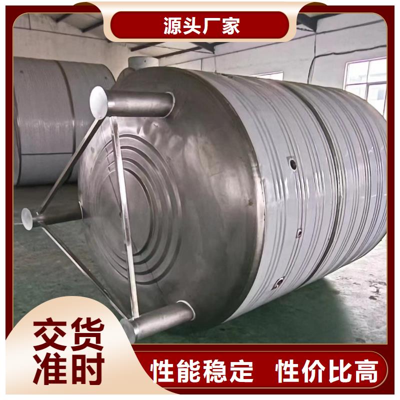 不锈钢消防水箱视频-不锈钢消防水箱-煌供水设备(邯郸市分公司)服务区域广平|峰峰矿|衡水|张家口|廊坊|邢台|承德|秦皇岛|唐山