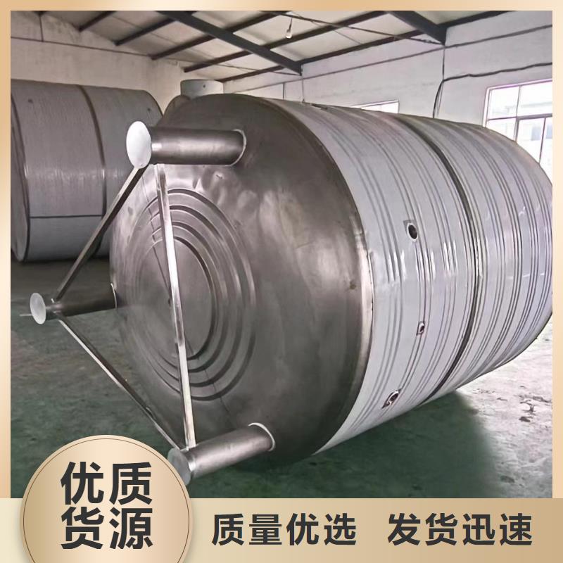 不锈钢承压保温水箱承诺守信辉煌