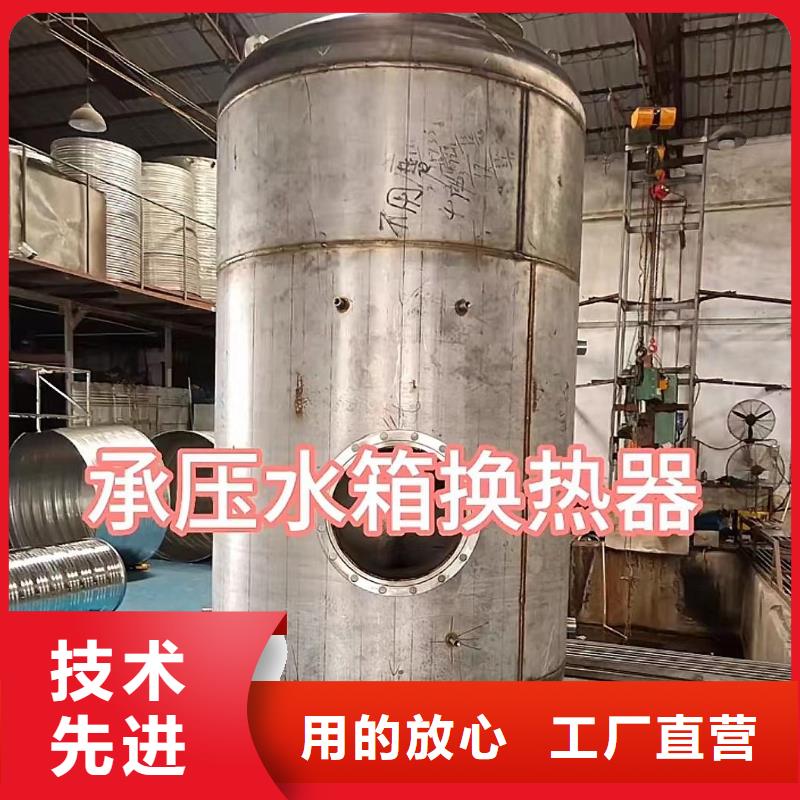 贮水罐规格齐全辉煌