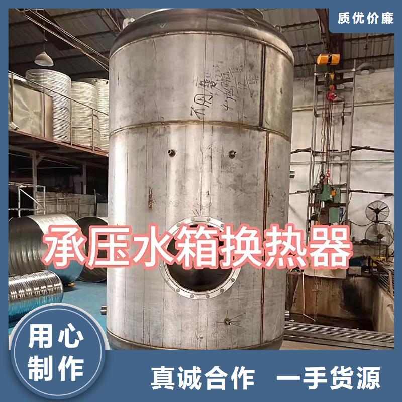 不锈钢承压水箱厂家供应0.6-1.0Mpa