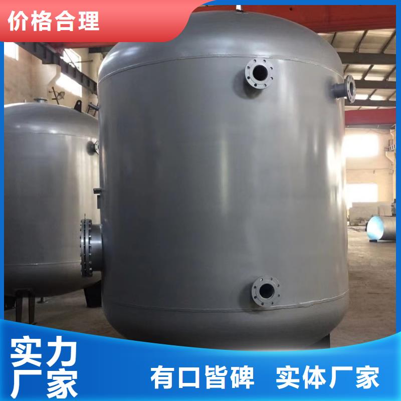 贮水罐全国发货辉煌