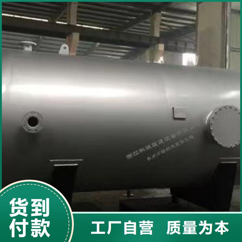 贮水罐规格齐全辉煌