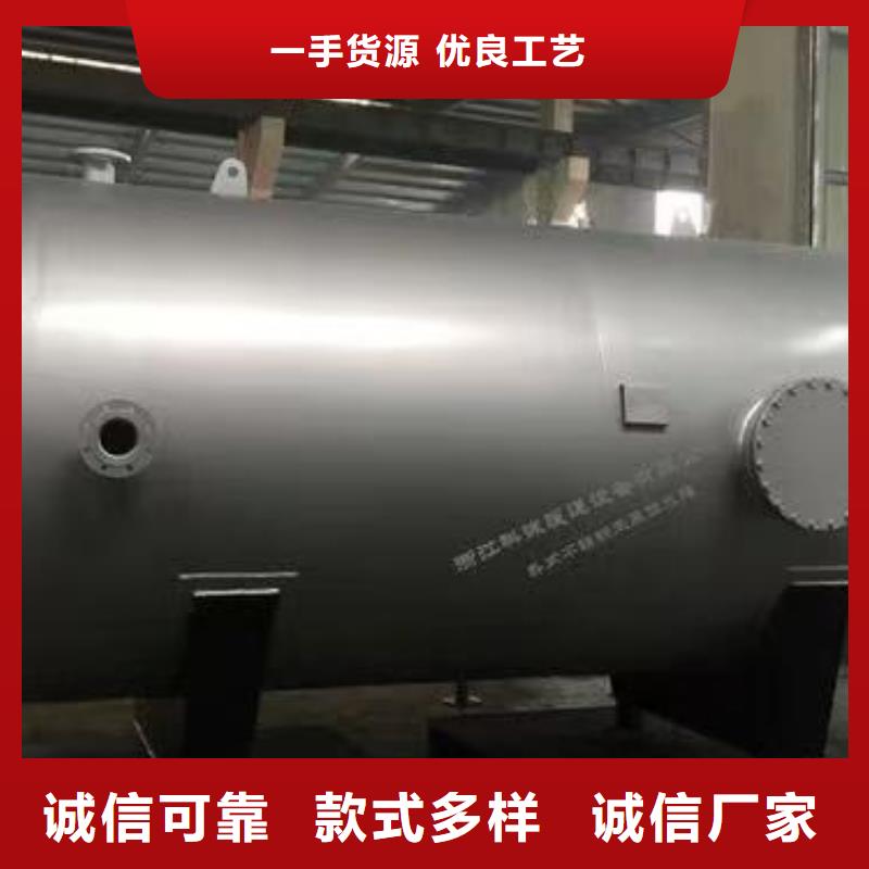 承压罐信息辉煌