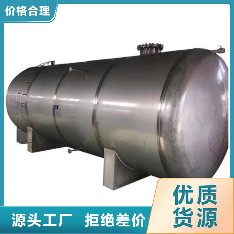 承压罐货源0.6-1.0Mpa