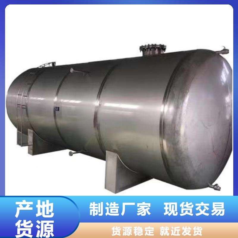卧式承压水箱支持定制0.6-1.0Mpa