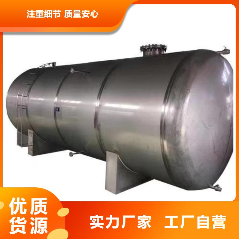 不锈钢消防水箱视频-不锈钢消防水箱-煌供水设备(邯郸市分公司)服务区域广平|峰峰矿|衡水|张家口|廊坊|邢台|承德|秦皇岛|唐山