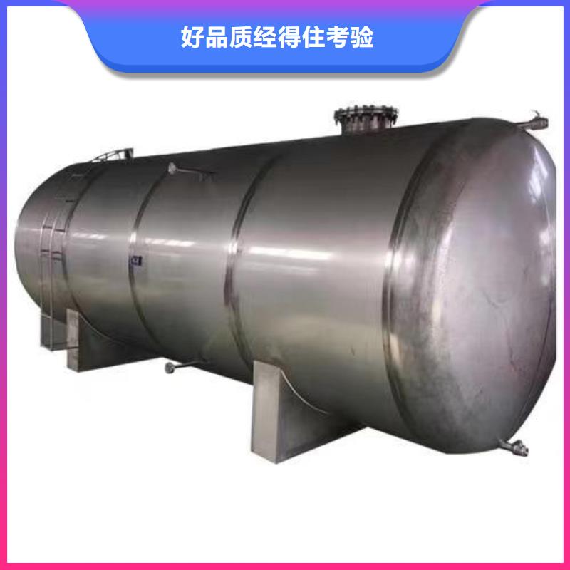 承压保温水箱厂家0.6-1.0Mpa