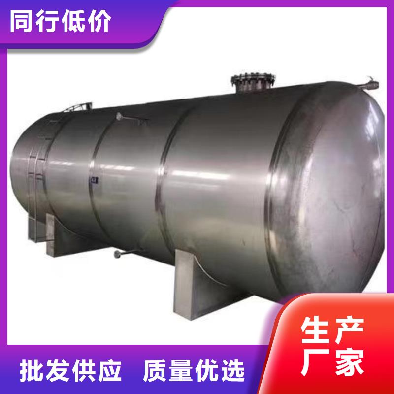 承压罐厂家0.6-1.0Mpa