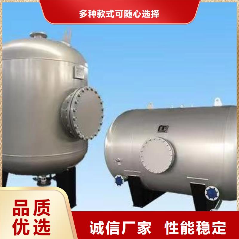 贮水罐厂家供应0.6-1.0Mpa