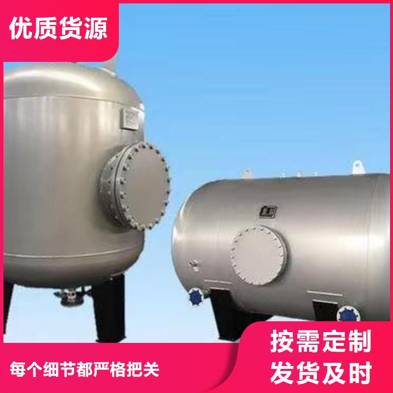 承压热水箱厂家0.6-1.0Mpa