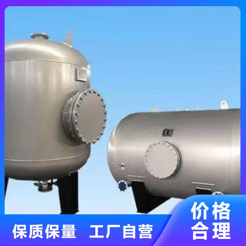 临高县承压罐择优0.6-1.0Mpa