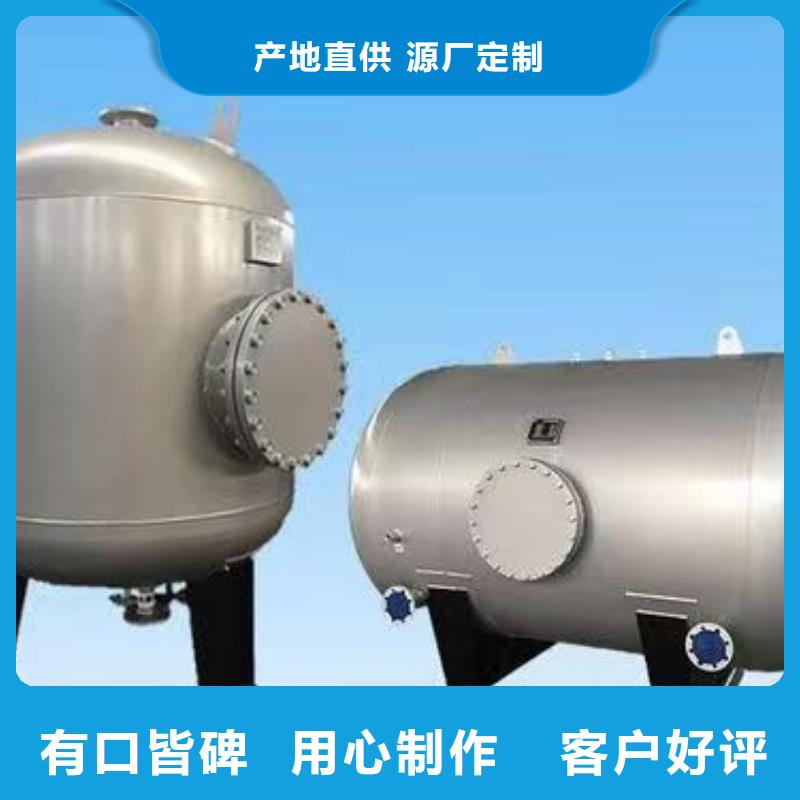 贮水罐全国发货辉煌
