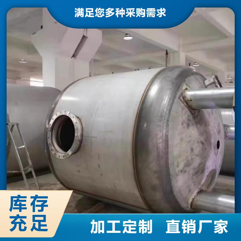 白沙县不锈钢承压水箱厂家0.6-1.0Mpa