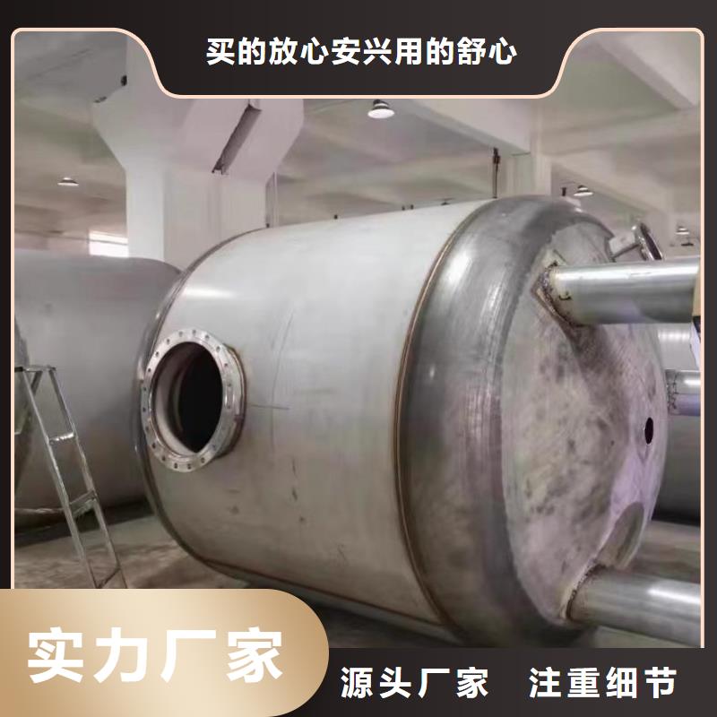 承压罐厂家0.6-1.0Mpa