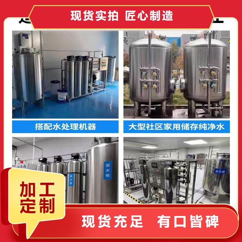 贮水罐信息辉煌
