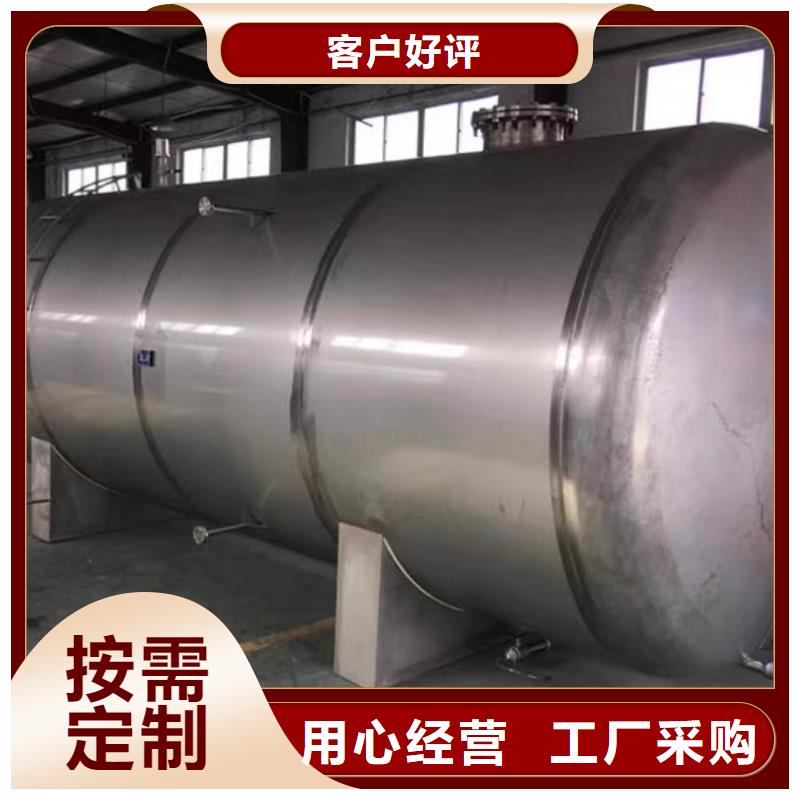 贮水罐按需定制辉煌
